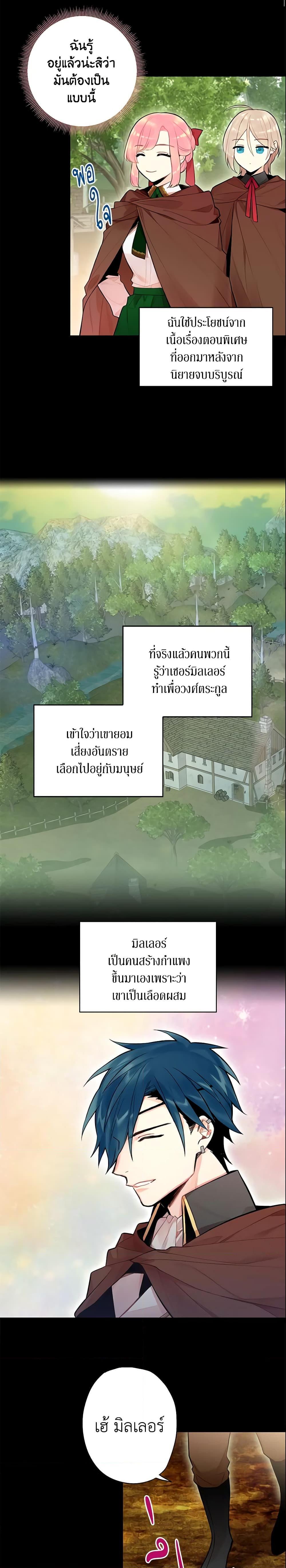 Manga-lc-com อ่านมังงะ อ่านการ์ตูน ออนไลน์ ฟรี Survive as the Hero’s Wife ตอนที่ 1 2 3 4 5 6 7 8 9 10 11 12 13 14 ฟรี ไม่มีโฆษณา Manga-lc - อ่าน มังงะ อ่าน การ์ตูน ออนไลน์ อ่านมังงะ ฟรี