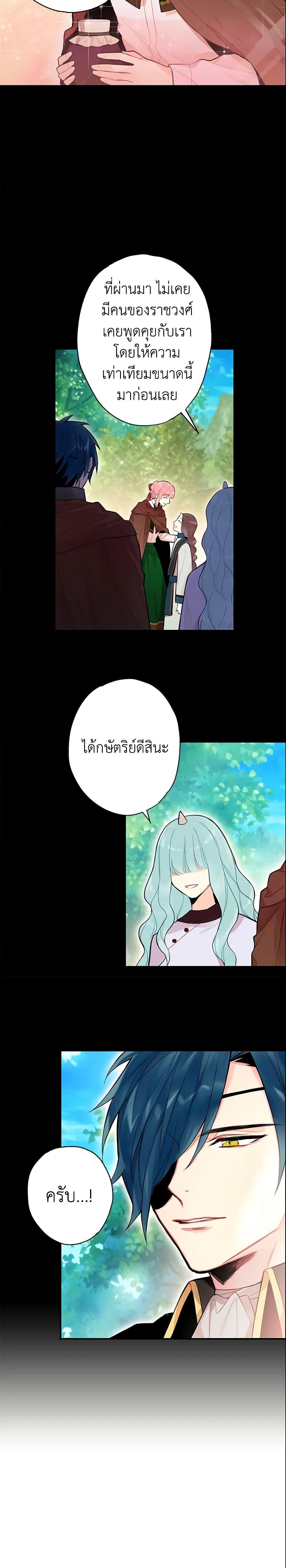 Manga-lc-com อ่านมังงะ อ่านการ์ตูน ออนไลน์ ฟรี Survive as the Hero’s Wife ตอนที่ 1 2 3 4 5 6 7 8 9 10 11 12 13 14 ฟรี ไม่มีโฆษณา Manga-lc - อ่าน มังงะ อ่าน การ์ตูน ออนไลน์ อ่านมังงะ ฟรี