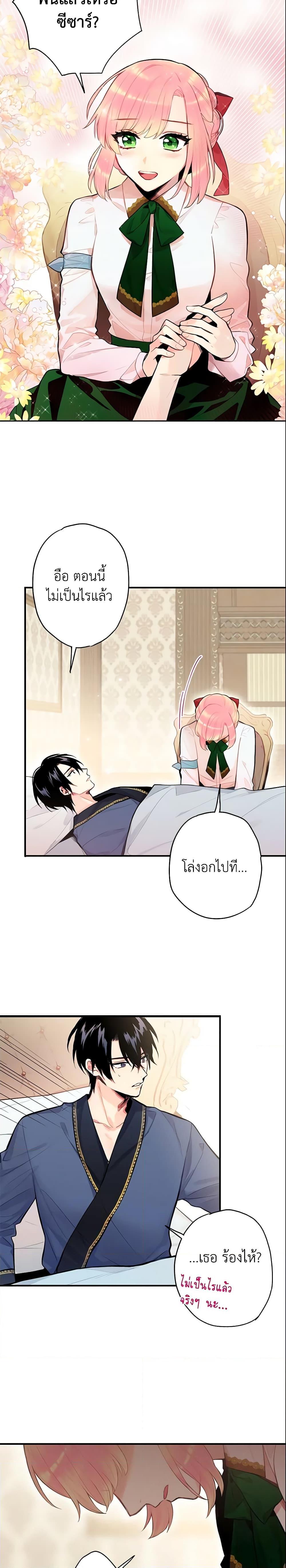 Manga-lc-com อ่านมังงะ อ่านการ์ตูน ออนไลน์ ฟรี Survive as the Hero’s Wife ตอนที่ 1 2 3 4 5 6 7 8 9 10 11 12 13 14 ฟรี ไม่มีโฆษณา Manga-lc - อ่าน มังงะ อ่าน การ์ตูน ออนไลน์ อ่านมังงะ ฟรี