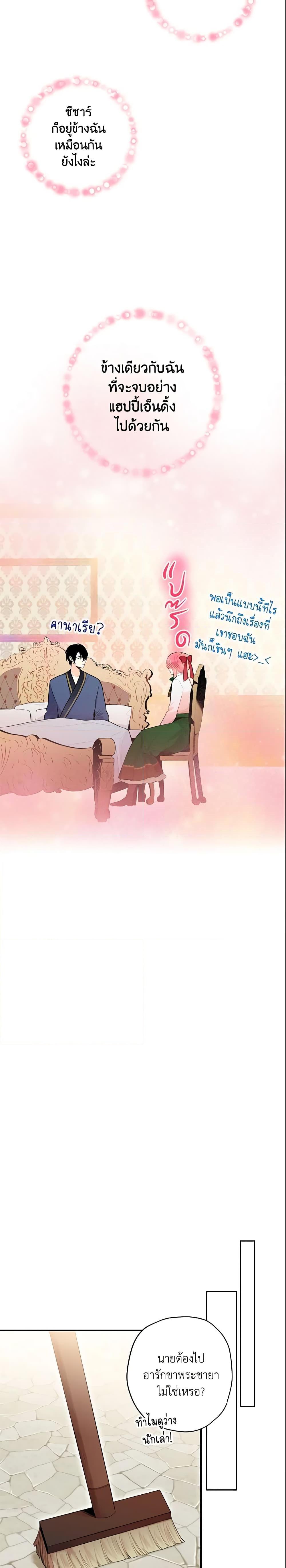 Manga-lc-com อ่านมังงะ อ่านการ์ตูน ออนไลน์ ฟรี Survive as the Hero’s Wife ตอนที่ 1 2 3 4 5 6 7 8 9 10 11 12 13 14 ฟรี ไม่มีโฆษณา Manga-lc - อ่าน มังงะ อ่าน การ์ตูน ออนไลน์ อ่านมังงะ ฟรี