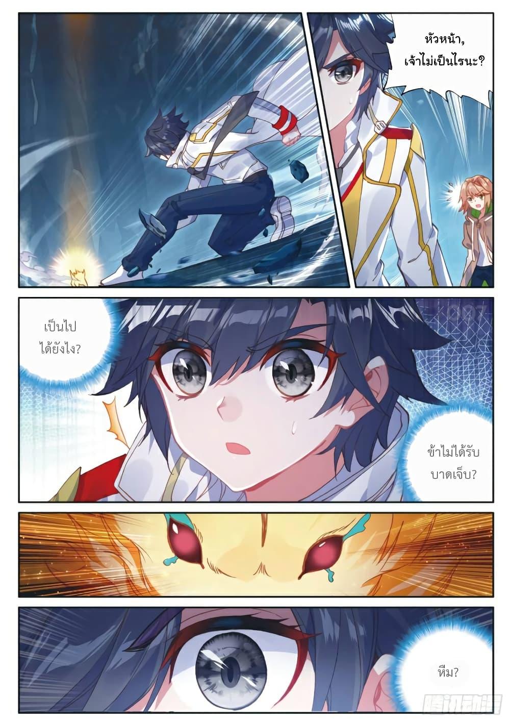 Manga-lc-com อ่านมังงะ อ่านการ์ตูน ออนไลน์ ฟรี Douluo Dalu 3 The Legend of the Dragon King ตอนที่ 1 2 3 4 5 6 7 8 9 10 11 12 13 14 ฟรี ไม่มีโฆษณา Manga-lc - อ่าน มังงะ อ่าน การ์ตูน ออนไลน์ อ่านมังงะ ฟรี