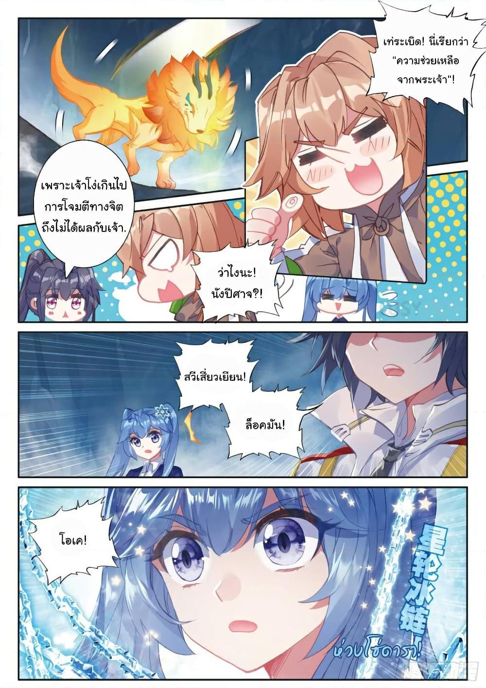 Manga-lc-com อ่านมังงะ อ่านการ์ตูน ออนไลน์ ฟรี Douluo Dalu 3 The Legend of the Dragon King ตอนที่ 1 2 3 4 5 6 7 8 9 10 11 12 13 14 ฟรี ไม่มีโฆษณา Manga-lc - อ่าน มังงะ อ่าน การ์ตูน ออนไลน์ อ่านมังงะ ฟรี