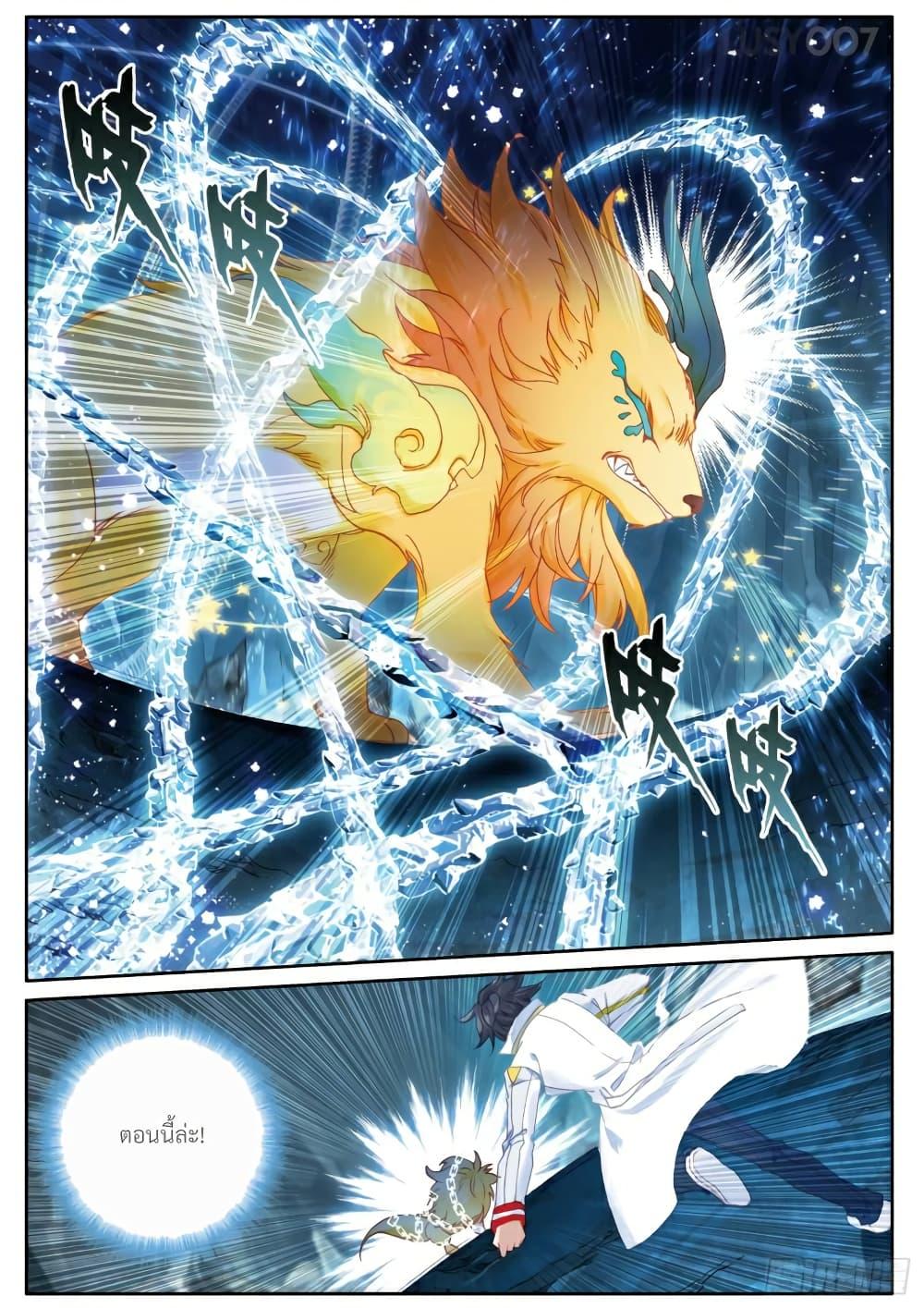 Manga-lc-com อ่านมังงะ อ่านการ์ตูน ออนไลน์ ฟรี Douluo Dalu 3 The Legend of the Dragon King ตอนที่ 1 2 3 4 5 6 7 8 9 10 11 12 13 14 ฟรี ไม่มีโฆษณา Manga-lc - อ่าน มังงะ อ่าน การ์ตูน ออนไลน์ อ่านมังงะ ฟรี