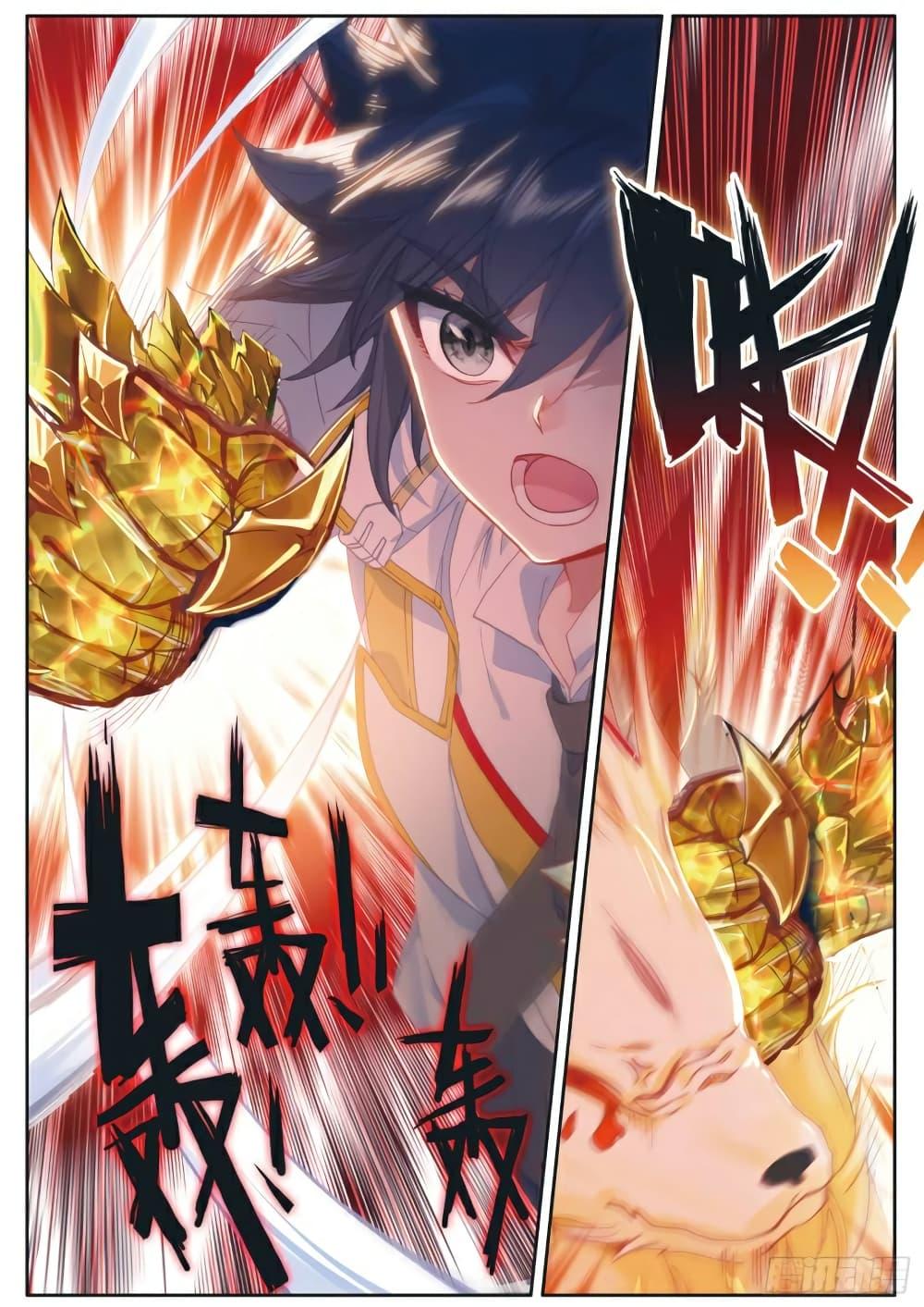 Manga-lc-com อ่านมังงะ อ่านการ์ตูน ออนไลน์ ฟรี Douluo Dalu 3 The Legend of the Dragon King ตอนที่ 1 2 3 4 5 6 7 8 9 10 11 12 13 14 ฟรี ไม่มีโฆษณา Manga-lc - อ่าน มังงะ อ่าน การ์ตูน ออนไลน์ อ่านมังงะ ฟรี