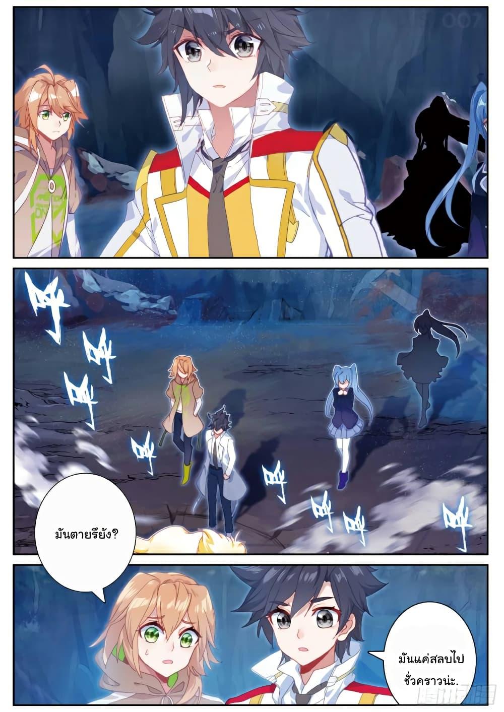 Manga-lc-com อ่านมังงะ อ่านการ์ตูน ออนไลน์ ฟรี Douluo Dalu 3 The Legend of the Dragon King ตอนที่ 1 2 3 4 5 6 7 8 9 10 11 12 13 14 ฟรี ไม่มีโฆษณา Manga-lc - อ่าน มังงะ อ่าน การ์ตูน ออนไลน์ อ่านมังงะ ฟรี