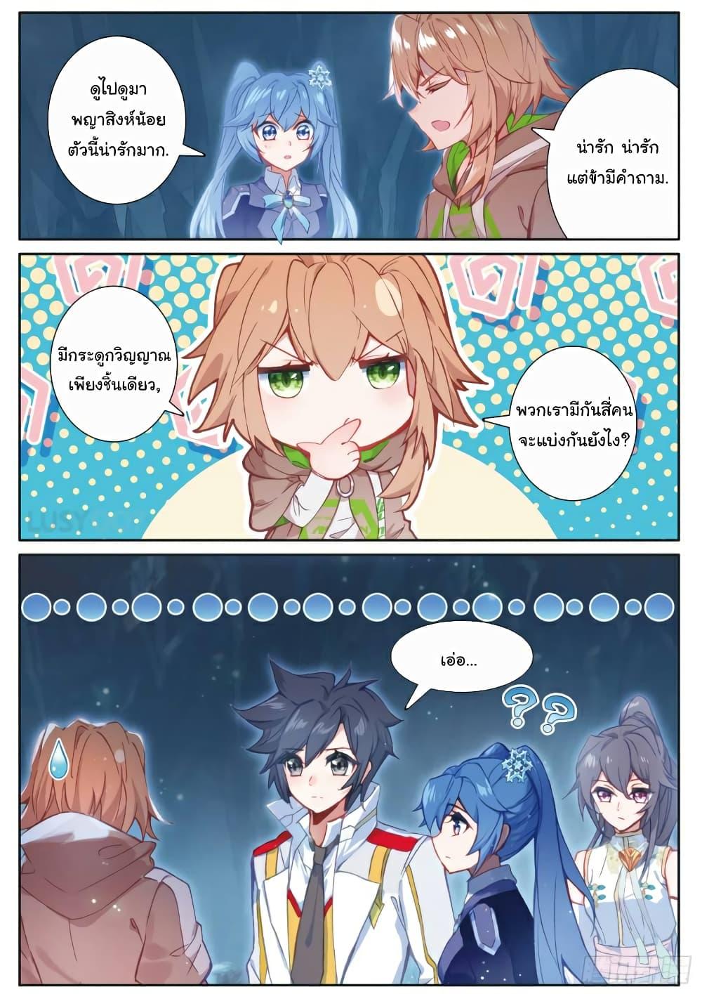 Manga-lc-com อ่านมังงะ อ่านการ์ตูน ออนไลน์ ฟรี Douluo Dalu 3 The Legend of the Dragon King ตอนที่ 1 2 3 4 5 6 7 8 9 10 11 12 13 14 ฟรี ไม่มีโฆษณา Manga-lc - อ่าน มังงะ อ่าน การ์ตูน ออนไลน์ อ่านมังงะ ฟรี