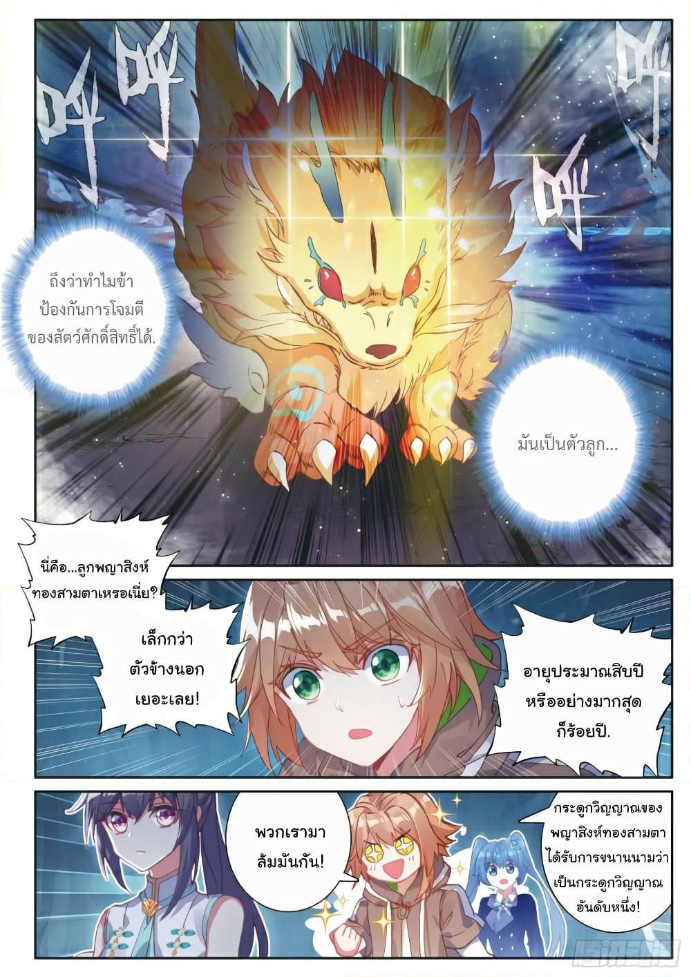 Manga-lc-com อ่านมังงะ อ่านการ์ตูน ออนไลน์ ฟรี Douluo Dalu 3 The Legend of the Dragon King ตอนที่ 1 2 3 4 5 6 7 8 9 10 11 12 13 14 ฟรี ไม่มีโฆษณา Manga-lc - อ่าน มังงะ อ่าน การ์ตูน ออนไลน์ อ่านมังงะ ฟรี