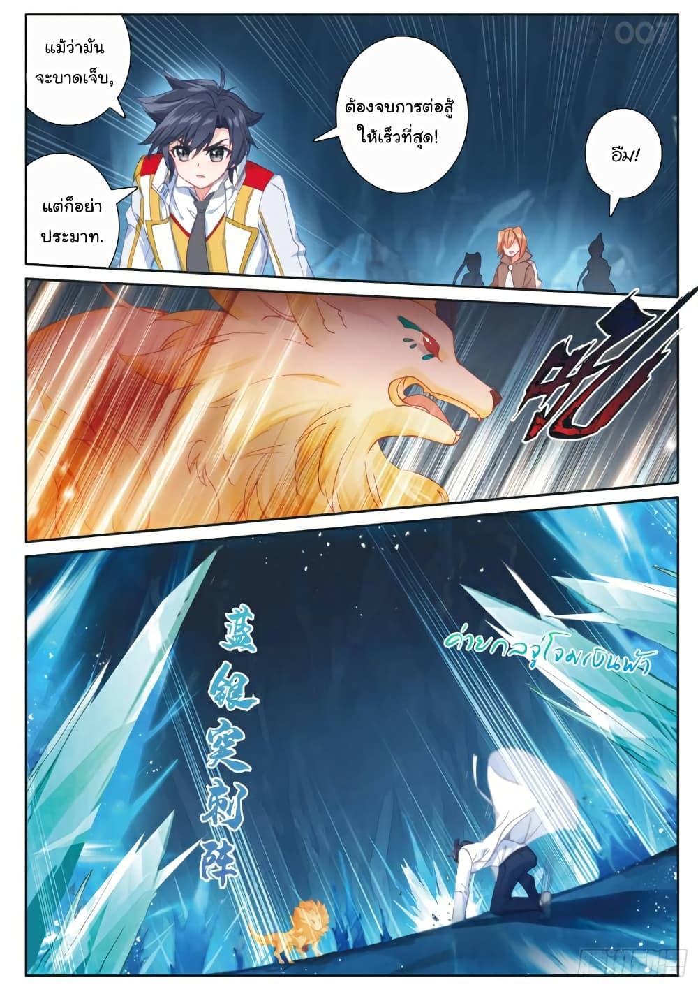 Manga-lc-com อ่านมังงะ อ่านการ์ตูน ออนไลน์ ฟรี Douluo Dalu 3 The Legend of the Dragon King ตอนที่ 1 2 3 4 5 6 7 8 9 10 11 12 13 14 ฟรี ไม่มีโฆษณา Manga-lc - อ่าน มังงะ อ่าน การ์ตูน ออนไลน์ อ่านมังงะ ฟรี