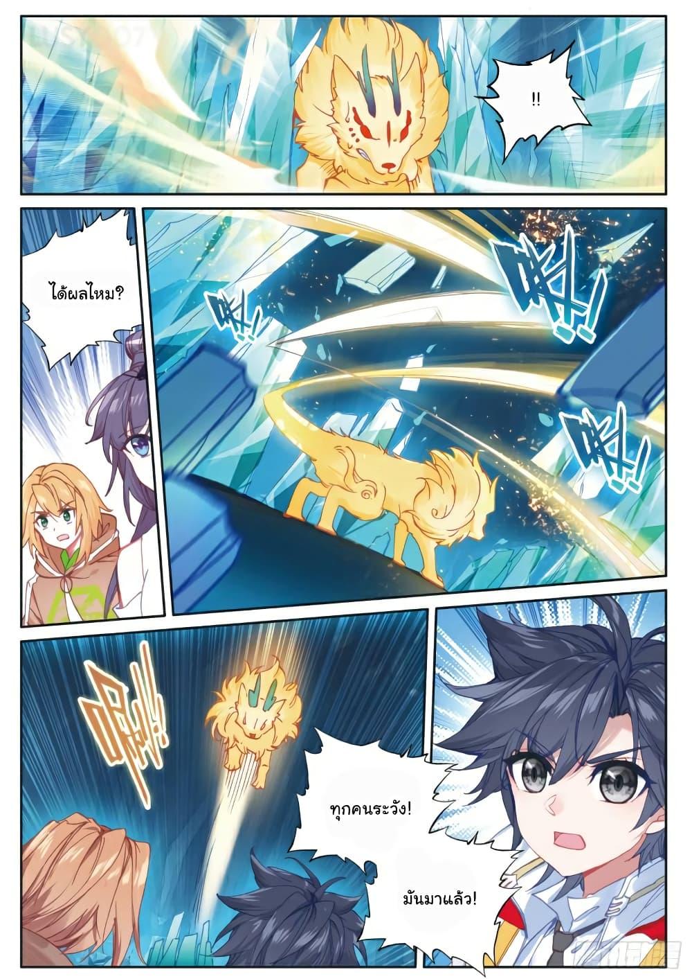 Manga-lc-com อ่านมังงะ อ่านการ์ตูน ออนไลน์ ฟรี Douluo Dalu 3 The Legend of the Dragon King ตอนที่ 1 2 3 4 5 6 7 8 9 10 11 12 13 14 ฟรี ไม่มีโฆษณา Manga-lc - อ่าน มังงะ อ่าน การ์ตูน ออนไลน์ อ่านมังงะ ฟรี