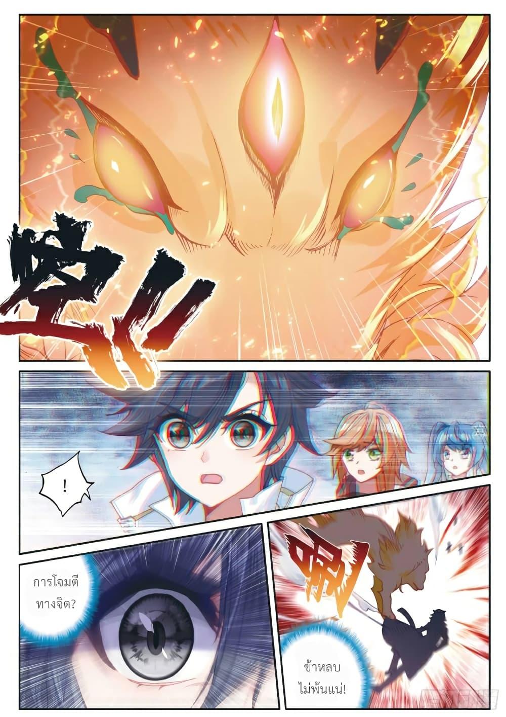 Manga-lc-com อ่านมังงะ อ่านการ์ตูน ออนไลน์ ฟรี Douluo Dalu 3 The Legend of the Dragon King ตอนที่ 1 2 3 4 5 6 7 8 9 10 11 12 13 14 ฟรี ไม่มีโฆษณา Manga-lc - อ่าน มังงะ อ่าน การ์ตูน ออนไลน์ อ่านมังงะ ฟรี