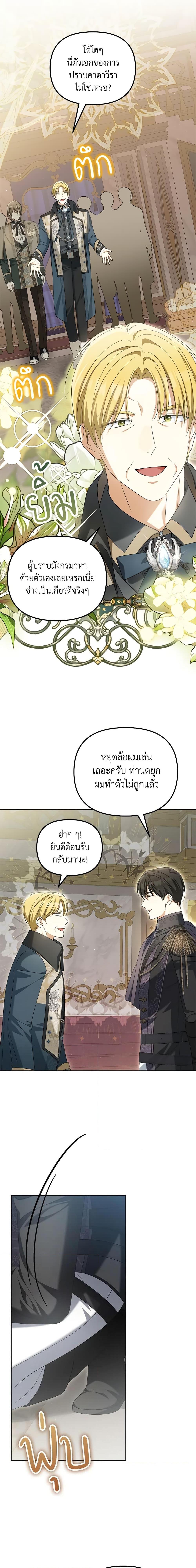 Manga-lc-com อ่านมังงะ อ่านการ์ตูน ออนไลน์ ฟรี Why Are You Obsessed With Your Fake Wife ตอนที่ 1 2 3 4 5 6 7 8 9 10 11 12 13 14 ฟรี ไม่มีโฆษณา Manga-lc - อ่าน มังงะ อ่าน การ์ตูน ออนไลน์ อ่านมังงะ ฟรี