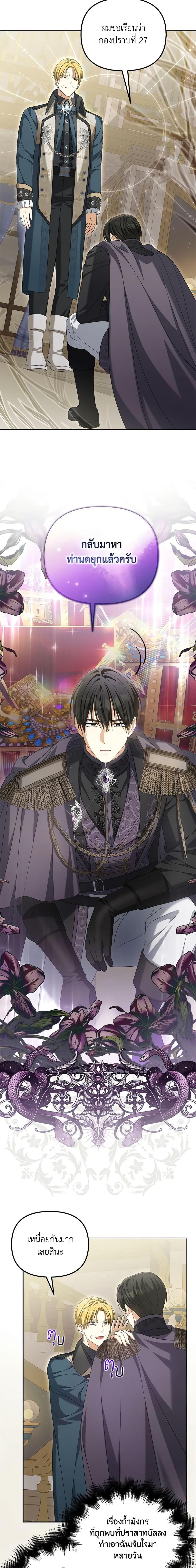 Manga-lc-com อ่านมังงะ อ่านการ์ตูน ออนไลน์ ฟรี Why Are You Obsessed With Your Fake Wife ตอนที่ 1 2 3 4 5 6 7 8 9 10 11 12 13 14 ฟรี ไม่มีโฆษณา Manga-lc - อ่าน มังงะ อ่าน การ์ตูน ออนไลน์ อ่านมังงะ ฟรี