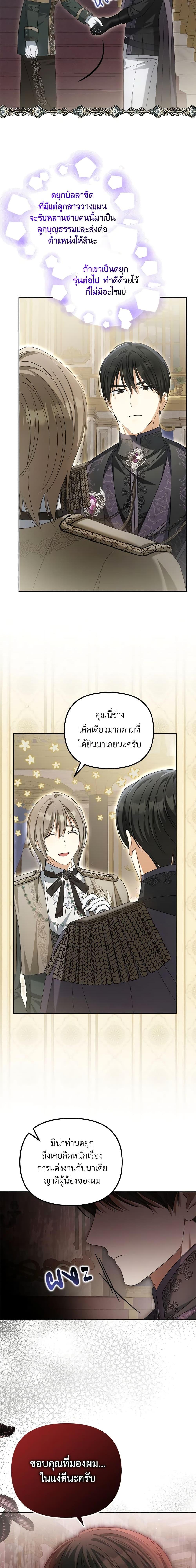 Manga-lc-com อ่านมังงะ อ่านการ์ตูน ออนไลน์ ฟรี Why Are You Obsessed With Your Fake Wife ตอนที่ 1 2 3 4 5 6 7 8 9 10 11 12 13 14 ฟรี ไม่มีโฆษณา Manga-lc - อ่าน มังงะ อ่าน การ์ตูน ออนไลน์ อ่านมังงะ ฟรี