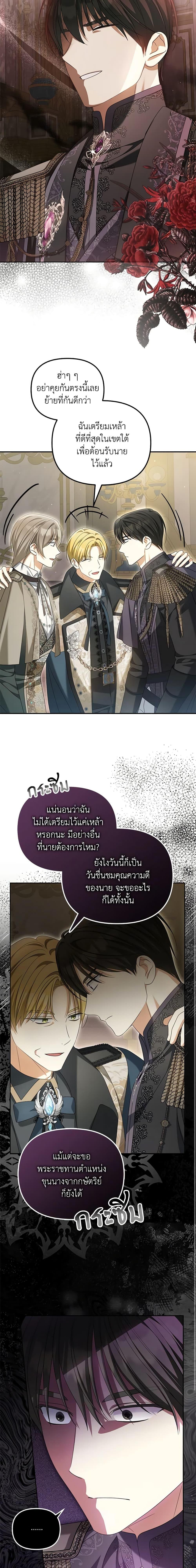Manga-lc-com อ่านมังงะ อ่านการ์ตูน ออนไลน์ ฟรี Why Are You Obsessed With Your Fake Wife ตอนที่ 1 2 3 4 5 6 7 8 9 10 11 12 13 14 ฟรี ไม่มีโฆษณา Manga-lc - อ่าน มังงะ อ่าน การ์ตูน ออนไลน์ อ่านมังงะ ฟรี