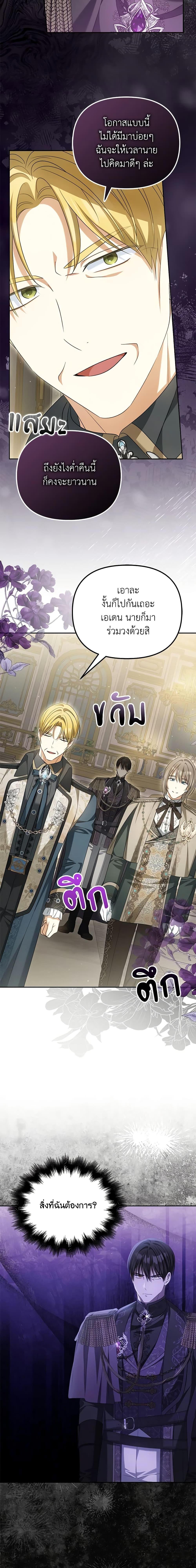 Manga-lc-com อ่านมังงะ อ่านการ์ตูน ออนไลน์ ฟรี Why Are You Obsessed With Your Fake Wife ตอนที่ 1 2 3 4 5 6 7 8 9 10 11 12 13 14 ฟรี ไม่มีโฆษณา Manga-lc - อ่าน มังงะ อ่าน การ์ตูน ออนไลน์ อ่านมังงะ ฟรี