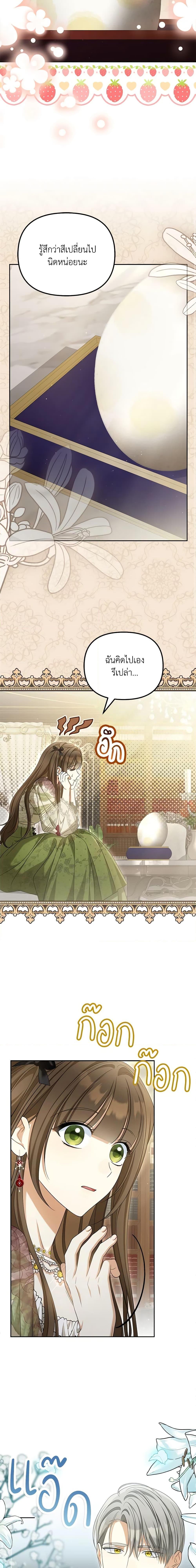 Manga-lc-com อ่านมังงะ อ่านการ์ตูน ออนไลน์ ฟรี Why Are You Obsessed With Your Fake Wife ตอนที่ 1 2 3 4 5 6 7 8 9 10 11 12 13 14 ฟรี ไม่มีโฆษณา Manga-lc - อ่าน มังงะ อ่าน การ์ตูน ออนไลน์ อ่านมังงะ ฟรี