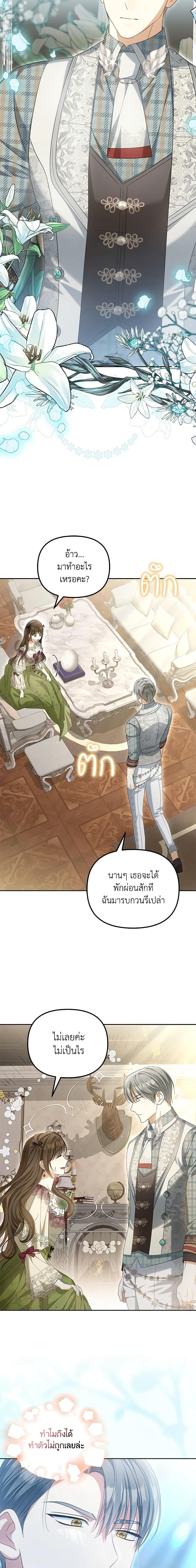 Manga-lc-com อ่านมังงะ อ่านการ์ตูน ออนไลน์ ฟรี Why Are You Obsessed With Your Fake Wife ตอนที่ 1 2 3 4 5 6 7 8 9 10 11 12 13 14 ฟรี ไม่มีโฆษณา Manga-lc - อ่าน มังงะ อ่าน การ์ตูน ออนไลน์ อ่านมังงะ ฟรี