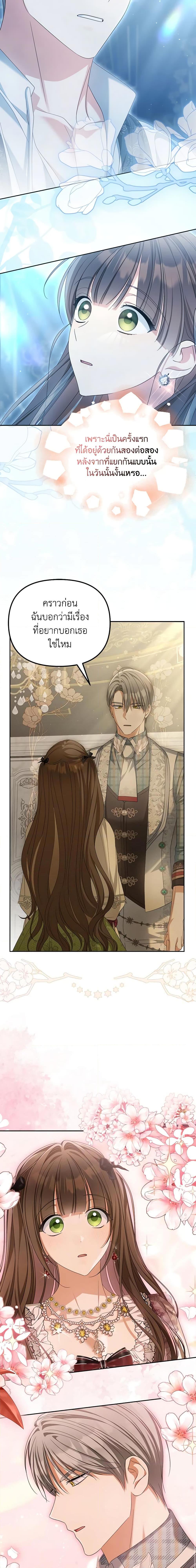 Manga-lc-com อ่านมังงะ อ่านการ์ตูน ออนไลน์ ฟรี Why Are You Obsessed With Your Fake Wife ตอนที่ 1 2 3 4 5 6 7 8 9 10 11 12 13 14 ฟรี ไม่มีโฆษณา Manga-lc - อ่าน มังงะ อ่าน การ์ตูน ออนไลน์ อ่านมังงะ ฟรี