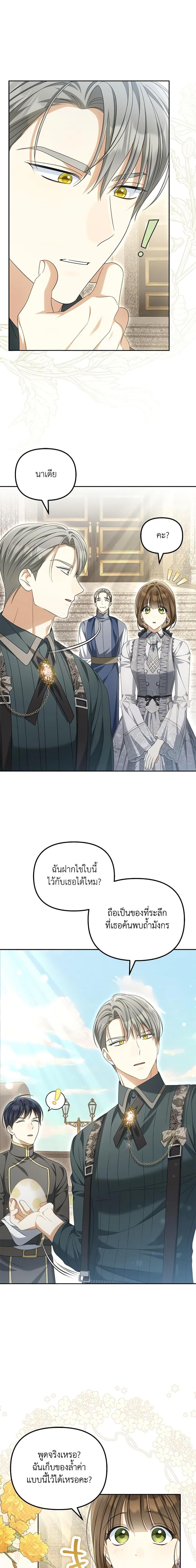 Manga-lc-com อ่านมังงะ อ่านการ์ตูน ออนไลน์ ฟรี Why Are You Obsessed With Your Fake Wife ตอนที่ 1 2 3 4 5 6 7 8 9 10 11 12 13 14 ฟรี ไม่มีโฆษณา Manga-lc - อ่าน มังงะ อ่าน การ์ตูน ออนไลน์ อ่านมังงะ ฟรี