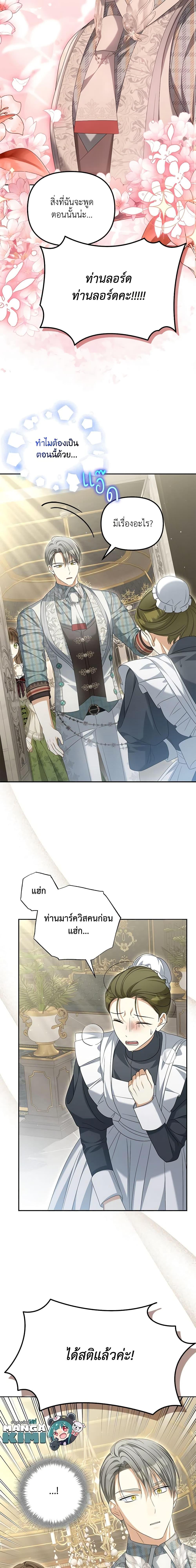 Manga-lc-com อ่านมังงะ อ่านการ์ตูน ออนไลน์ ฟรี Why Are You Obsessed With Your Fake Wife ตอนที่ 1 2 3 4 5 6 7 8 9 10 11 12 13 14 ฟรี ไม่มีโฆษณา Manga-lc - อ่าน มังงะ อ่าน การ์ตูน ออนไลน์ อ่านมังงะ ฟรี