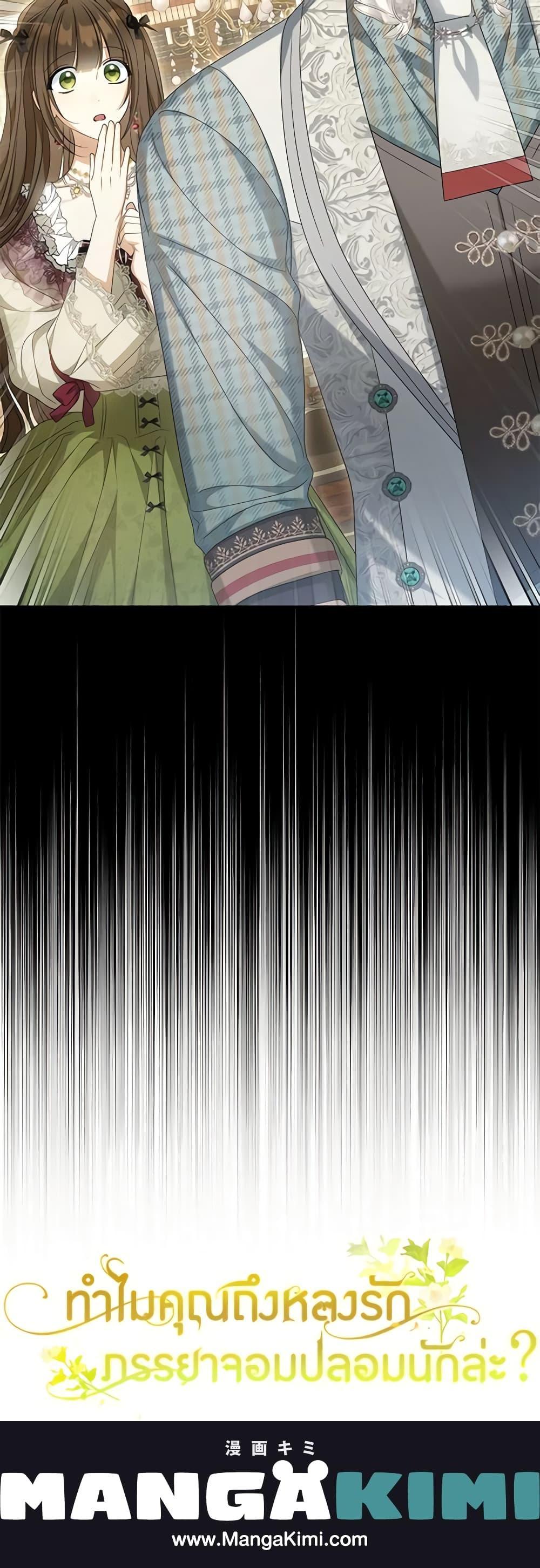 Manga-lc-com อ่านมังงะ อ่านการ์ตูน ออนไลน์ ฟรี Why Are You Obsessed With Your Fake Wife ตอนที่ 1 2 3 4 5 6 7 8 9 10 11 12 13 14 ฟรี ไม่มีโฆษณา Manga-lc - อ่าน มังงะ อ่าน การ์ตูน ออนไลน์ อ่านมังงะ ฟรี