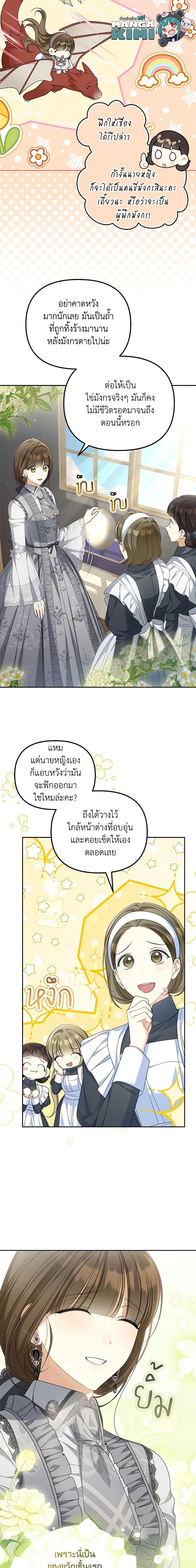 Manga-lc-com อ่านมังงะ อ่านการ์ตูน ออนไลน์ ฟรี Why Are You Obsessed With Your Fake Wife ตอนที่ 1 2 3 4 5 6 7 8 9 10 11 12 13 14 ฟรี ไม่มีโฆษณา Manga-lc - อ่าน มังงะ อ่าน การ์ตูน ออนไลน์ อ่านมังงะ ฟรี