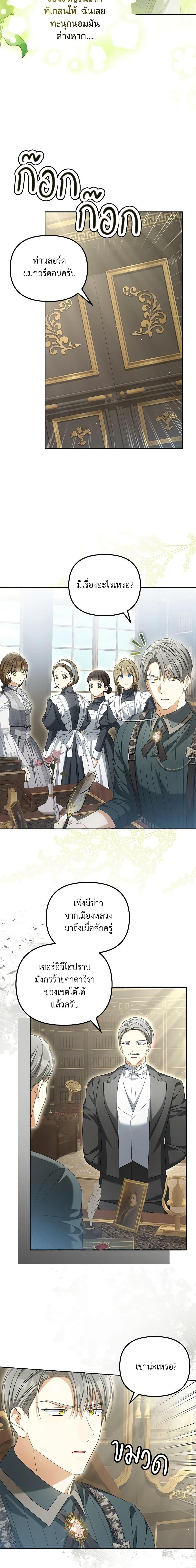 Manga-lc-com อ่านมังงะ อ่านการ์ตูน ออนไลน์ ฟรี Why Are You Obsessed With Your Fake Wife ตอนที่ 1 2 3 4 5 6 7 8 9 10 11 12 13 14 ฟรี ไม่มีโฆษณา Manga-lc - อ่าน มังงะ อ่าน การ์ตูน ออนไลน์ อ่านมังงะ ฟรี