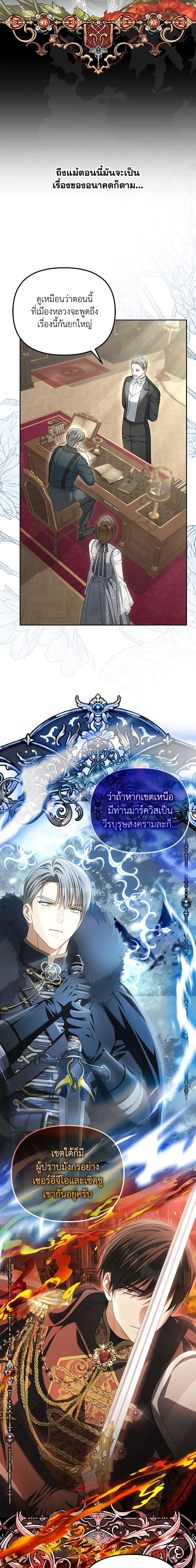 Manga-lc-com อ่านมังงะ อ่านการ์ตูน ออนไลน์ ฟรี Why Are You Obsessed With Your Fake Wife ตอนที่ 1 2 3 4 5 6 7 8 9 10 11 12 13 14 ฟรี ไม่มีโฆษณา Manga-lc - อ่าน มังงะ อ่าน การ์ตูน ออนไลน์ อ่านมังงะ ฟรี