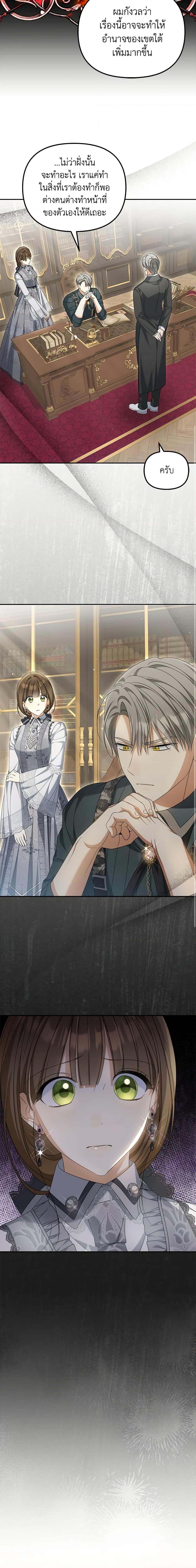 Manga-lc-com อ่านมังงะ อ่านการ์ตูน ออนไลน์ ฟรี Why Are You Obsessed With Your Fake Wife ตอนที่ 1 2 3 4 5 6 7 8 9 10 11 12 13 14 ฟรี ไม่มีโฆษณา Manga-lc - อ่าน มังงะ อ่าน การ์ตูน ออนไลน์ อ่านมังงะ ฟรี