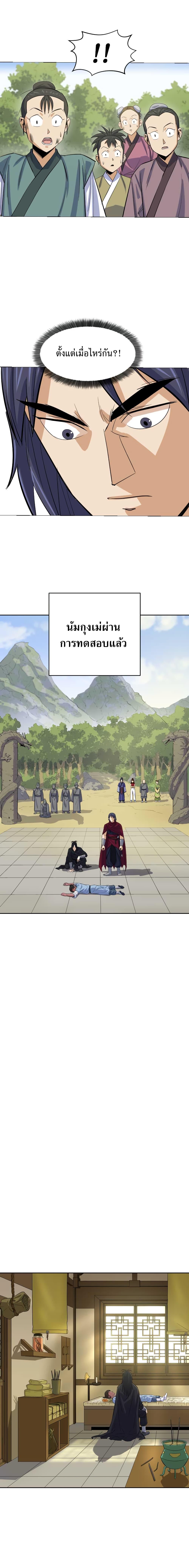 Manga-lc-com อ่านมังงะ อ่านการ์ตูน ออนไลน์ ฟรี Weak Teacher ตอนที่ 1 2 3 4 5 6 7 8 9 10 11 12 13 14 ฟรี ไม่มีโฆษณา Manga-lc - อ่าน มังงะ อ่าน การ์ตูน ออนไลน์ อ่านมังงะ ฟรี