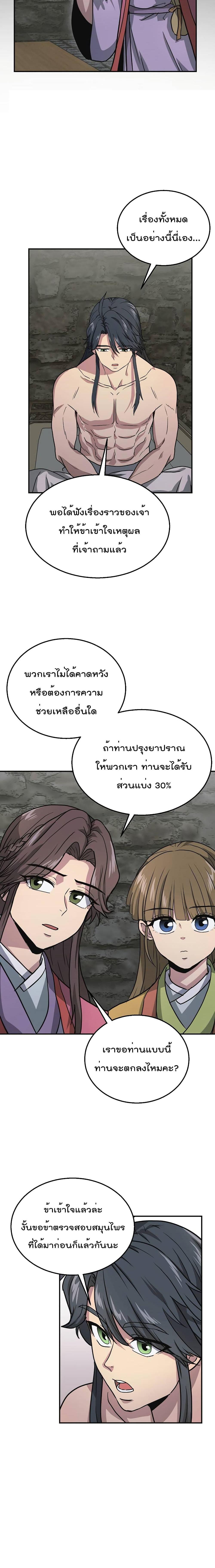 Manga-lc-com อ่านมังงะ อ่านการ์ตูน ออนไลน์ ฟรี Millennium Spinning ตอนที่ 1 2 3 4 5 6 7 8 9 10 11 12 13 14 ฟรี ไม่มีโฆษณา Manga-lc - อ่าน มังงะ อ่าน การ์ตูน ออนไลน์ อ่านมังงะ ฟรี