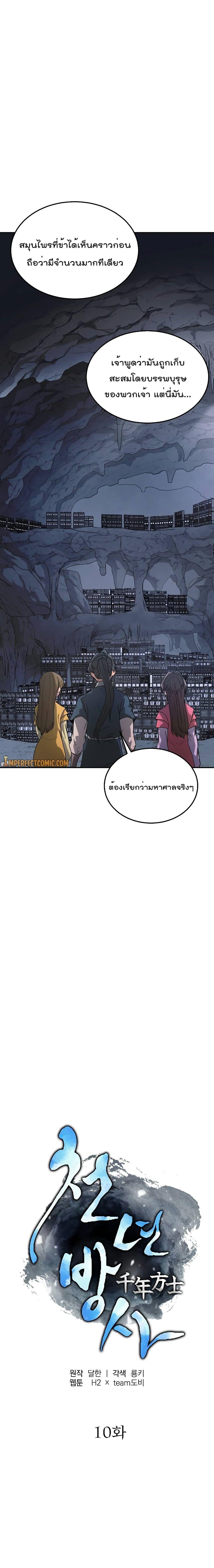 Manga-lc-com อ่านมังงะ อ่านการ์ตูน ออนไลน์ ฟรี Millennium Spinning ตอนที่ 1 2 3 4 5 6 7 8 9 10 11 12 13 14 ฟรี ไม่มีโฆษณา Manga-lc - อ่าน มังงะ อ่าน การ์ตูน ออนไลน์ อ่านมังงะ ฟรี