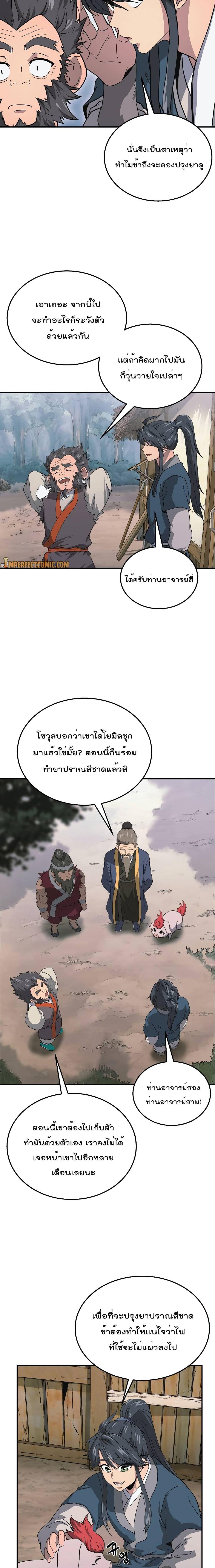 Manga-lc-com อ่านมังงะ อ่านการ์ตูน ออนไลน์ ฟรี Millennium Spinning ตอนที่ 1 2 3 4 5 6 7 8 9 10 11 12 13 14 ฟรี ไม่มีโฆษณา Manga-lc - อ่าน มังงะ อ่าน การ์ตูน ออนไลน์ อ่านมังงะ ฟรี