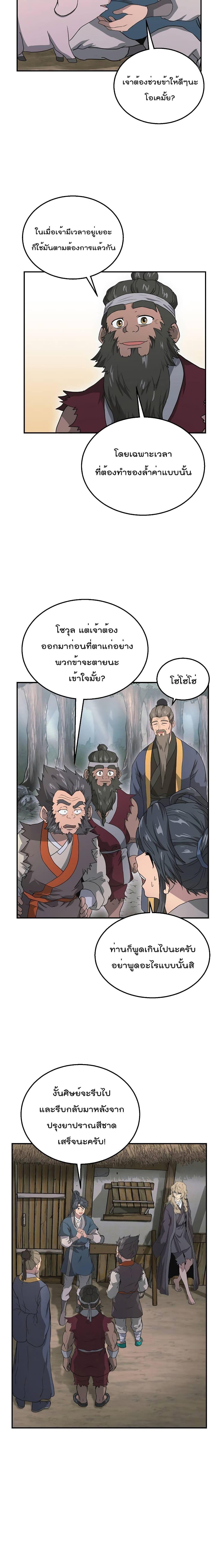 Manga-lc-com อ่านมังงะ อ่านการ์ตูน ออนไลน์ ฟรี Millennium Spinning ตอนที่ 1 2 3 4 5 6 7 8 9 10 11 12 13 14 ฟรี ไม่มีโฆษณา Manga-lc - อ่าน มังงะ อ่าน การ์ตูน ออนไลน์ อ่านมังงะ ฟรี