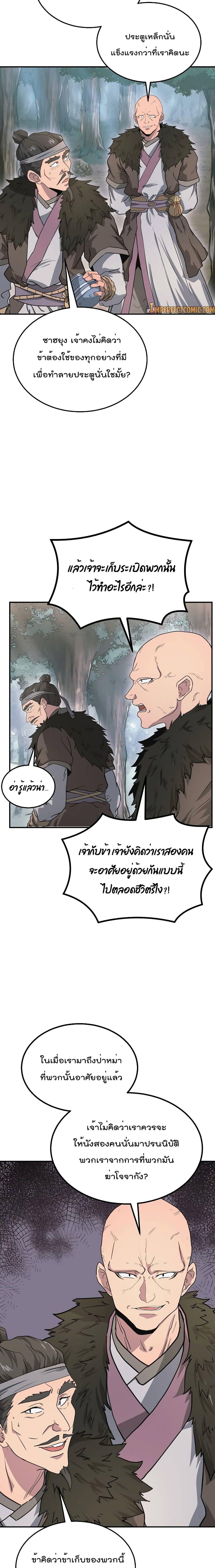 Manga-lc-com อ่านมังงะ อ่านการ์ตูน ออนไลน์ ฟรี Millennium Spinning ตอนที่ 1 2 3 4 5 6 7 8 9 10 11 12 13 14 ฟรี ไม่มีโฆษณา Manga-lc - อ่าน มังงะ อ่าน การ์ตูน ออนไลน์ อ่านมังงะ ฟรี
