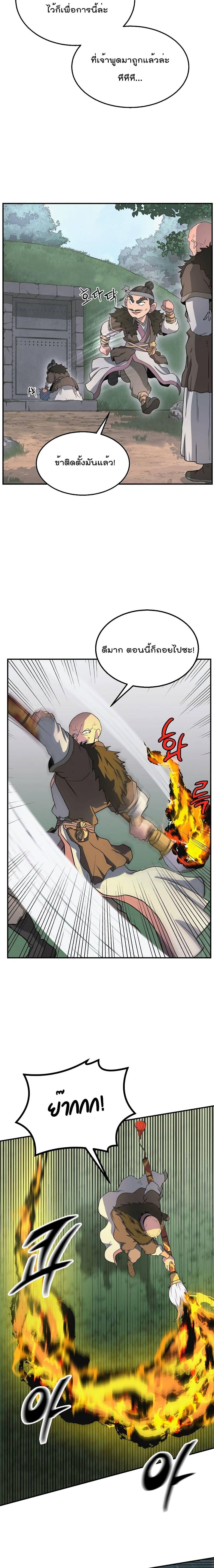 Manga-lc-com อ่านมังงะ อ่านการ์ตูน ออนไลน์ ฟรี Millennium Spinning ตอนที่ 1 2 3 4 5 6 7 8 9 10 11 12 13 14 ฟรี ไม่มีโฆษณา Manga-lc - อ่าน มังงะ อ่าน การ์ตูน ออนไลน์ อ่านมังงะ ฟรี
