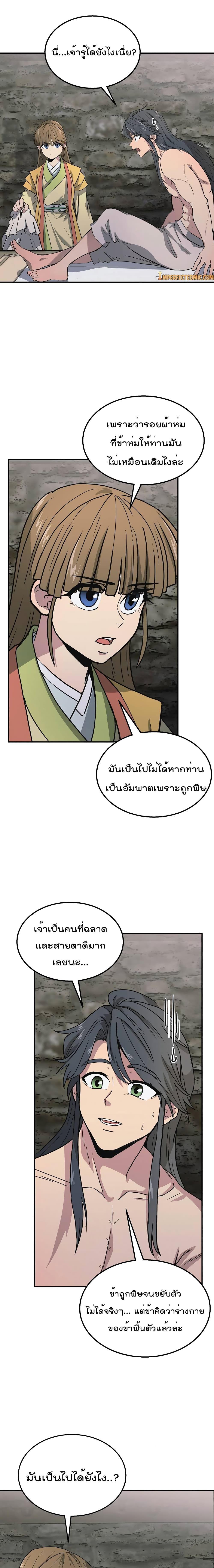 Manga-lc-com อ่านมังงะ อ่านการ์ตูน ออนไลน์ ฟรี Millennium Spinning ตอนที่ 1 2 3 4 5 6 7 8 9 10 11 12 13 14 ฟรี ไม่มีโฆษณา Manga-lc - อ่าน มังงะ อ่าน การ์ตูน ออนไลน์ อ่านมังงะ ฟรี