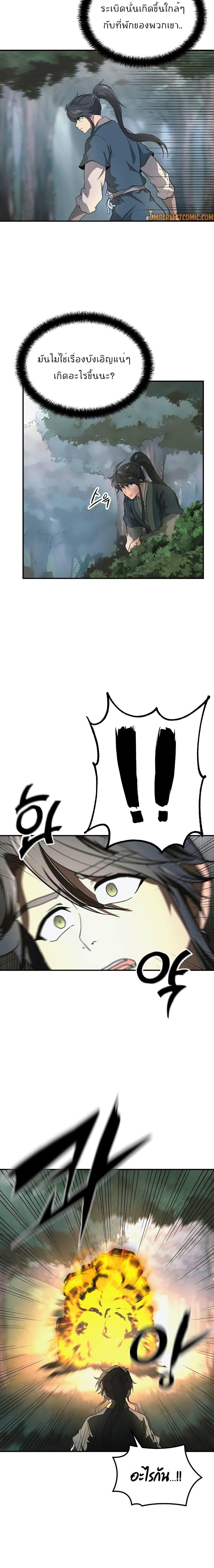 Manga-lc-com อ่านมังงะ อ่านการ์ตูน ออนไลน์ ฟรี Millennium Spinning ตอนที่ 1 2 3 4 5 6 7 8 9 10 11 12 13 14 ฟรี ไม่มีโฆษณา Manga-lc - อ่าน มังงะ อ่าน การ์ตูน ออนไลน์ อ่านมังงะ ฟรี