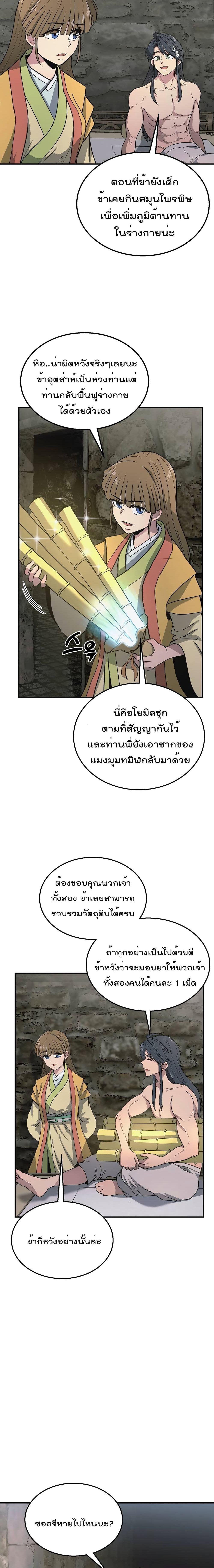 Manga-lc-com อ่านมังงะ อ่านการ์ตูน ออนไลน์ ฟรี Millennium Spinning ตอนที่ 1 2 3 4 5 6 7 8 9 10 11 12 13 14 ฟรี ไม่มีโฆษณา Manga-lc - อ่าน มังงะ อ่าน การ์ตูน ออนไลน์ อ่านมังงะ ฟรี