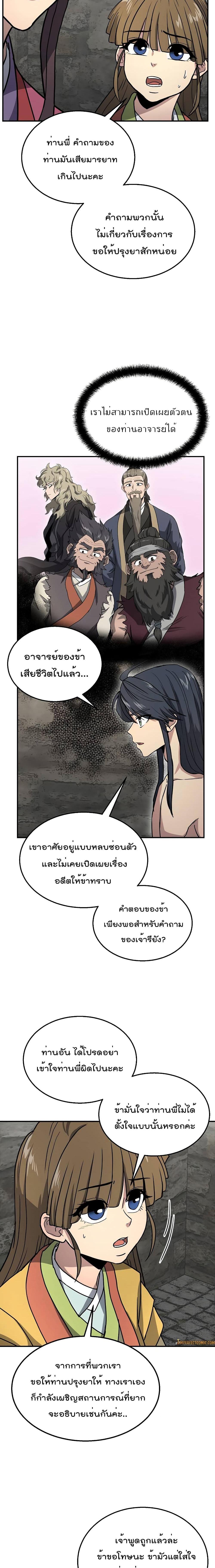 Manga-lc-com อ่านมังงะ อ่านการ์ตูน ออนไลน์ ฟรี Millennium Spinning ตอนที่ 1 2 3 4 5 6 7 8 9 10 11 12 13 14 ฟรี ไม่มีโฆษณา Manga-lc - อ่าน มังงะ อ่าน การ์ตูน ออนไลน์ อ่านมังงะ ฟรี