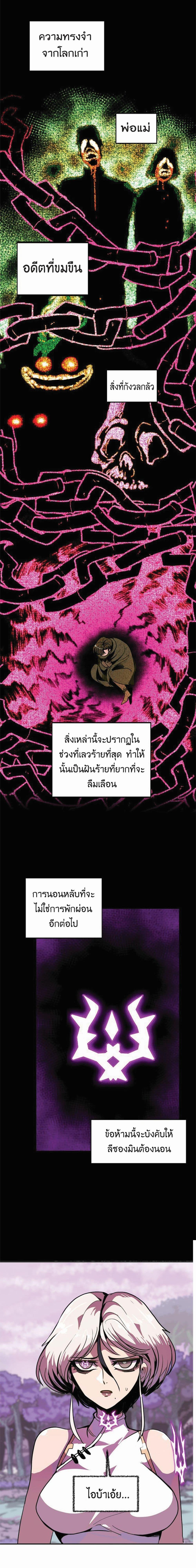 Manga-lc-com อ่านมังงะ อ่านการ์ตูน ออนไลน์ ฟรี Worthless Regression ตอนที่ 1 2 3 4 5 6 7 8 9 10 11 12 13 14 ฟรี ไม่มีโฆษณา Manga-lc - อ่าน มังงะ อ่าน การ์ตูน ออนไลน์ อ่านมังงะ ฟรี