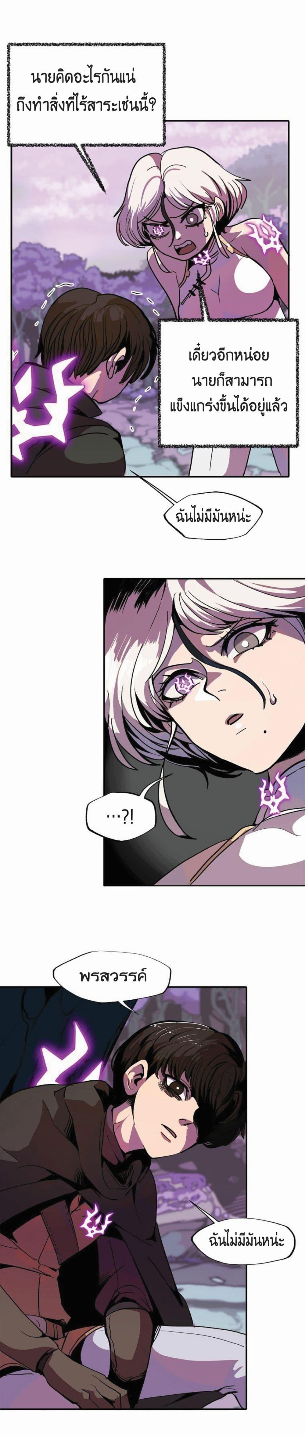 Manga-lc-com อ่านมังงะ อ่านการ์ตูน ออนไลน์ ฟรี Worthless Regression ตอนที่ 1 2 3 4 5 6 7 8 9 10 11 12 13 14 ฟรี ไม่มีโฆษณา Manga-lc - อ่าน มังงะ อ่าน การ์ตูน ออนไลน์ อ่านมังงะ ฟรี