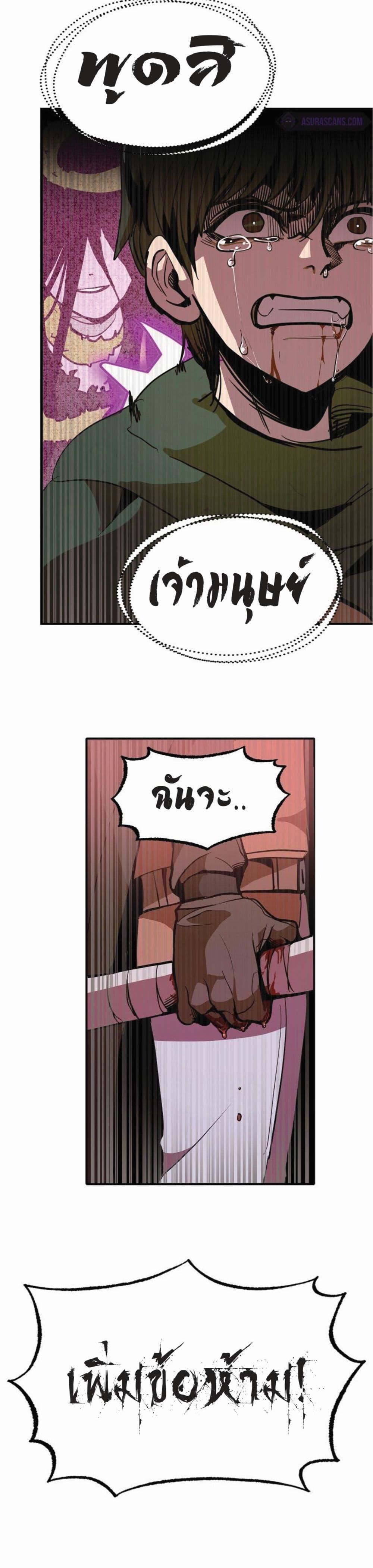 Manga-lc-com อ่านมังงะ อ่านการ์ตูน ออนไลน์ ฟรี Worthless Regression ตอนที่ 1 2 3 4 5 6 7 8 9 10 11 12 13 14 ฟรี ไม่มีโฆษณา Manga-lc - อ่าน มังงะ อ่าน การ์ตูน ออนไลน์ อ่านมังงะ ฟรี