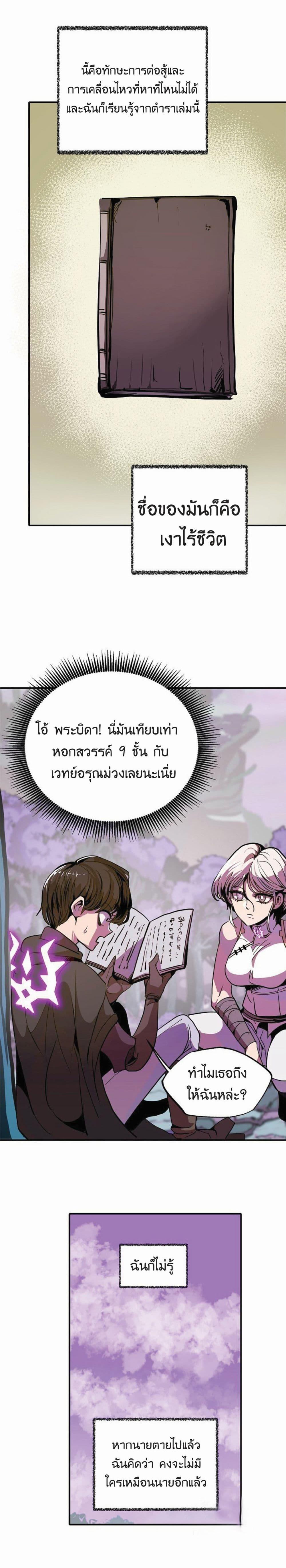 Manga-lc-com อ่านมังงะ อ่านการ์ตูน ออนไลน์ ฟรี Worthless Regression ตอนที่ 1 2 3 4 5 6 7 8 9 10 11 12 13 14 ฟรี ไม่มีโฆษณา Manga-lc - อ่าน มังงะ อ่าน การ์ตูน ออนไลน์ อ่านมังงะ ฟรี