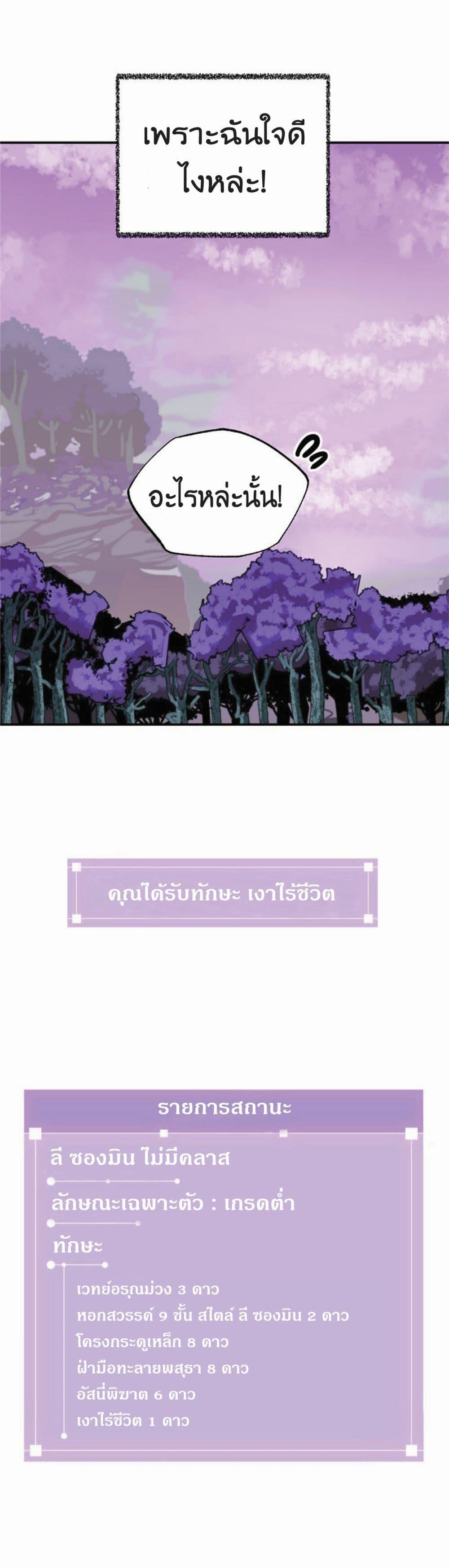 Manga-lc-com อ่านมังงะ อ่านการ์ตูน ออนไลน์ ฟรี Worthless Regression ตอนที่ 1 2 3 4 5 6 7 8 9 10 11 12 13 14 ฟรี ไม่มีโฆษณา Manga-lc - อ่าน มังงะ อ่าน การ์ตูน ออนไลน์ อ่านมังงะ ฟรี