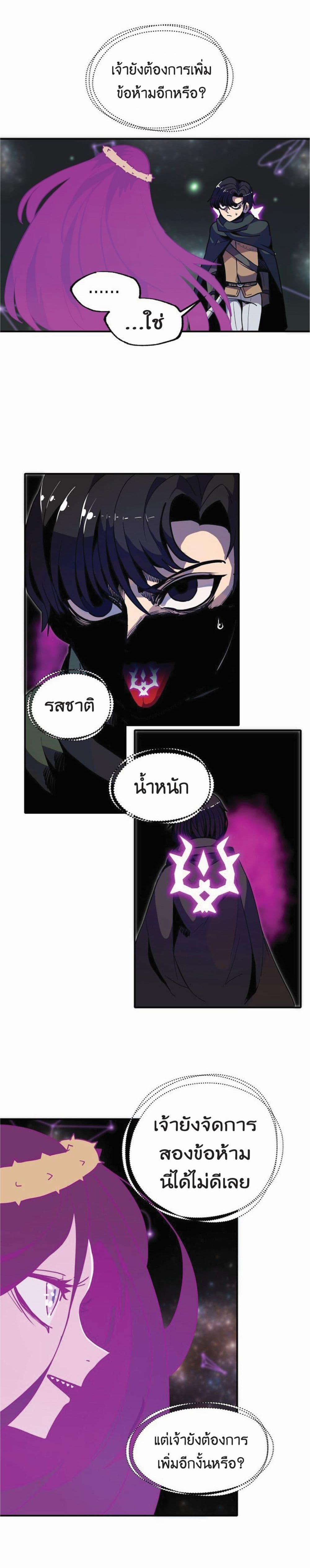 Manga-lc-com อ่านมังงะ อ่านการ์ตูน ออนไลน์ ฟรี Worthless Regression ตอนที่ 1 2 3 4 5 6 7 8 9 10 11 12 13 14 ฟรี ไม่มีโฆษณา Manga-lc - อ่าน มังงะ อ่าน การ์ตูน ออนไลน์ อ่านมังงะ ฟรี