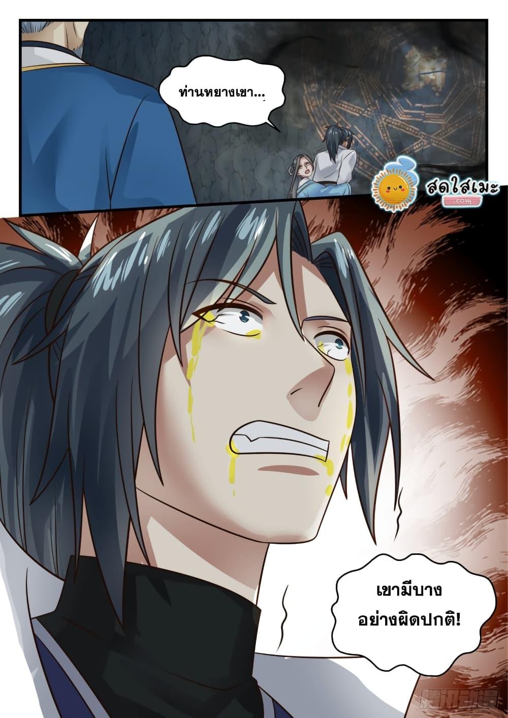 Manga-lc-com อ่านมังงะ อ่านการ์ตูน ออนไลน์ ฟรี Martial Peak ตอนที่ 1 2 3 4 5 6 7 8 9 10 11 12 13 14 ฟรี ไม่มีโฆษณา Manga-lc - อ่าน มังงะ อ่าน การ์ตูน ออนไลน์ อ่านมังงะ ฟรี