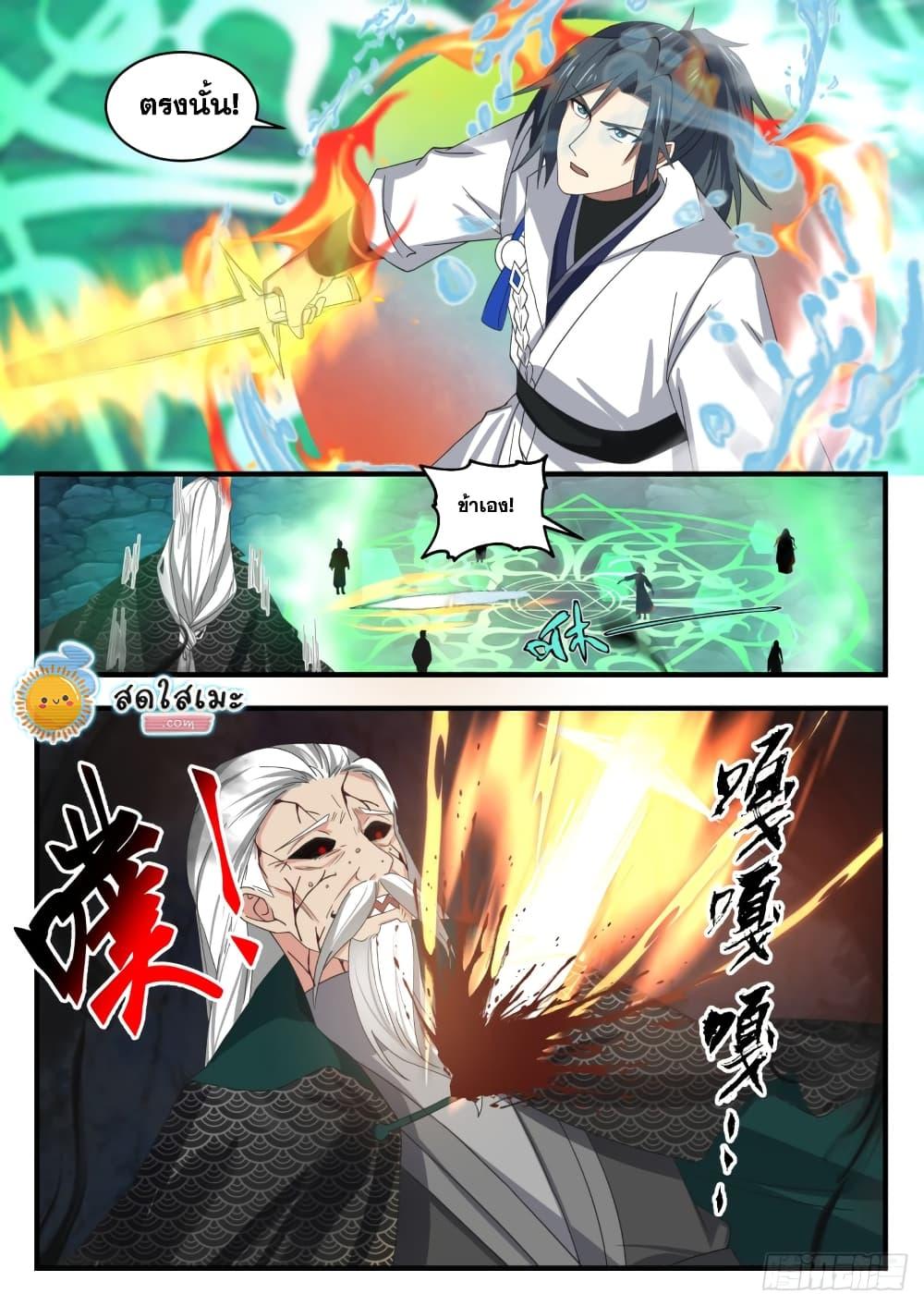 Manga-lc-com อ่านมังงะ อ่านการ์ตูน ออนไลน์ ฟรี Martial Peak ตอนที่ 1 2 3 4 5 6 7 8 9 10 11 12 13 14 ฟรี ไม่มีโฆษณา Manga-lc - อ่าน มังงะ อ่าน การ์ตูน ออนไลน์ อ่านมังงะ ฟรี