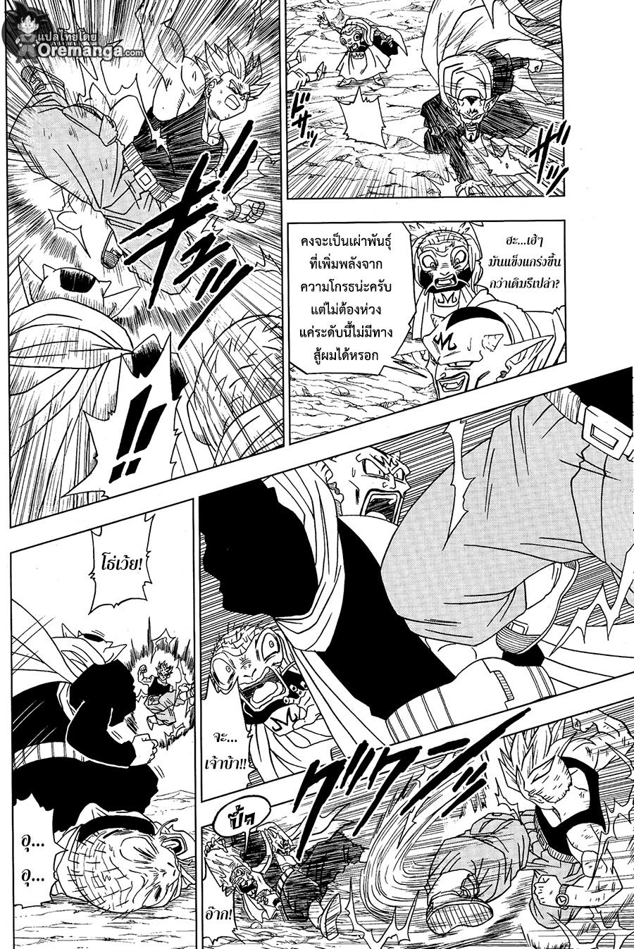 Manga-lc-com อ่านมังงะ อ่านการ์ตูน ออนไลน์ ฟรี Dragon ball Super ตอนที่ 1 2 3 4 5 6 7 8 9 10 11 12 13 14 ฟรี ไม่มีโฆษณา Manga-lc - อ่าน มังงะ อ่าน การ์ตูน ออนไลน์ อ่านมังงะ ฟรี