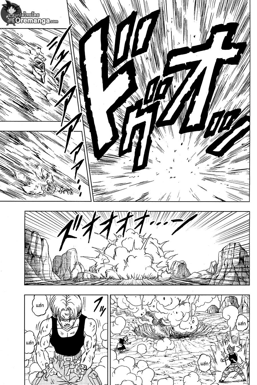Manga-lc-com อ่านมังงะ อ่านการ์ตูน ออนไลน์ ฟรี Dragon ball Super ตอนที่ 1 2 3 4 5 6 7 8 9 10 11 12 13 14 ฟรี ไม่มีโฆษณา Manga-lc - อ่าน มังงะ อ่าน การ์ตูน ออนไลน์ อ่านมังงะ ฟรี